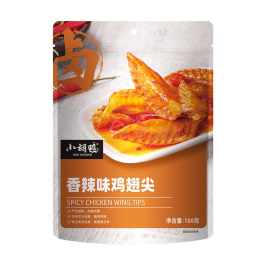 小胡鸭香辣鸡翅尖108g 商品图0