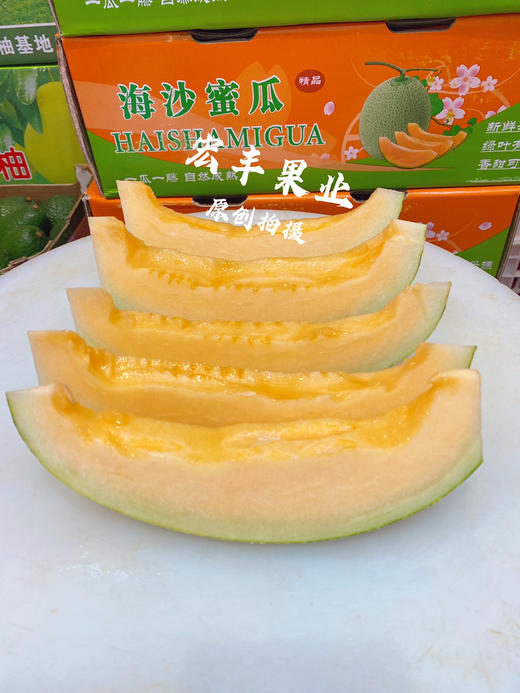 【宏丰精选】协成蜜瓜，口感脆甜，皮薄肉多，活动价69.9一件 商品图1