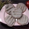 【ZCWJ】  扒糕  传统小吃 五香 荞麦 商品缩略图2