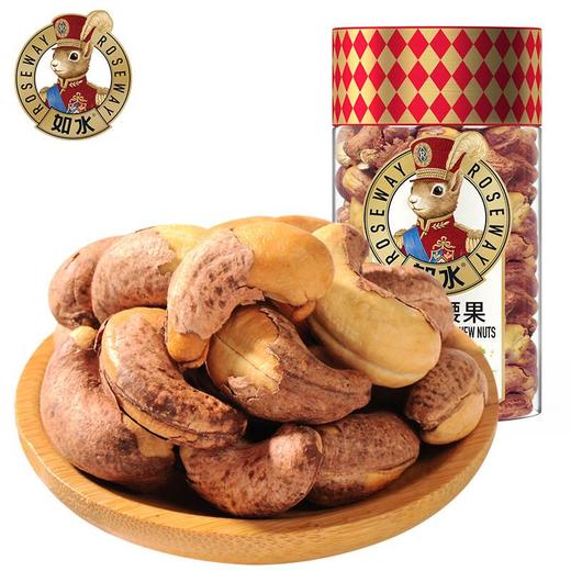 如水紫皮腰果160g 商品图0