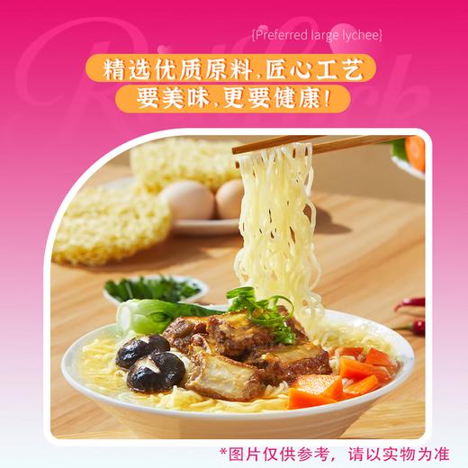 唐心福面迎财大碗面散装面条整箱早餐汤面火锅细面饼非油炸方便面 福面迎财1kg整箱 商品图3