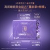 保税直发 olioseptil 薰衣草精油胶囊 28粒/盒 好舒眠PLUS 1盒装/2盒装/3盒装【赠品确认收货后7个工作日发出】 商品缩略图4