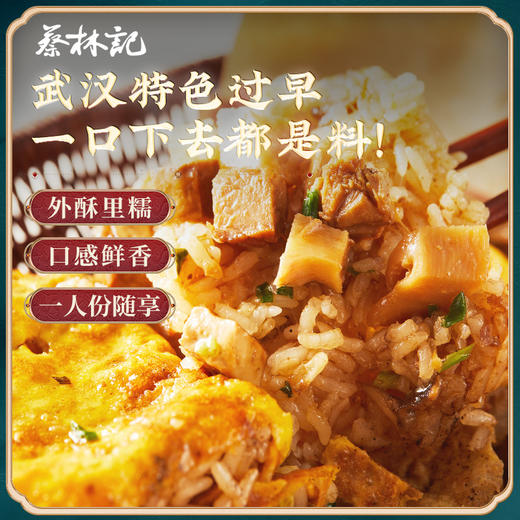 【拍1发3】蔡林记三鲜豆皮盒装220g*2盒（送香菇鸡肉豆皮1盒）京东发货 商品图1