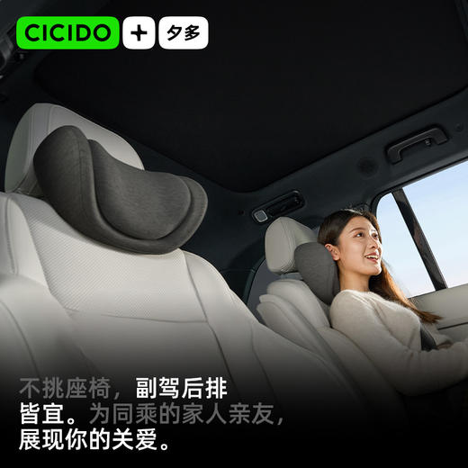 山姆在售同款 cicido7A抗菌双层慢回弹头枕/腰靠 商品图1