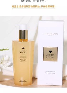 【春节不打烊】【亏本清仓】500瓶 娇兰蜂姿水300ML 27年10月