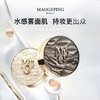 毛戈平 黑白羽翼鱼子酱气垫14g+赠替换芯14g 商品缩略图1
