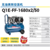 【HT】	气泵	50L	台 商品缩略图1