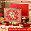 【唐宫食录年礼】皇家尚食局国风糕点礼盒装圣诞节桃山流心送长辈新年伴手礼物511g 商品缩略图0