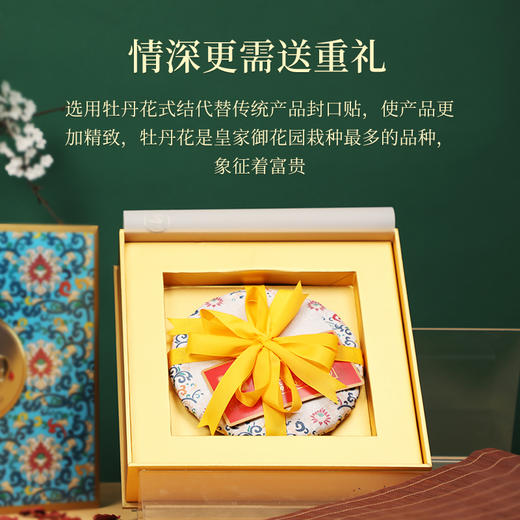 云顶陈年贡茶1729 商品图8