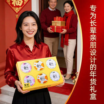 I'MINT益美滋 无糖润喉糖 草本精华 送老师长辈父母 护嗓润喉糖果礼盒45g*6 /休闲食品 /糖果 /润喉糖 商品图4