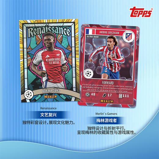 小李子24-25Topps Merlin value梅林手雷球星卡足球球星卡收藏卡 商品图4