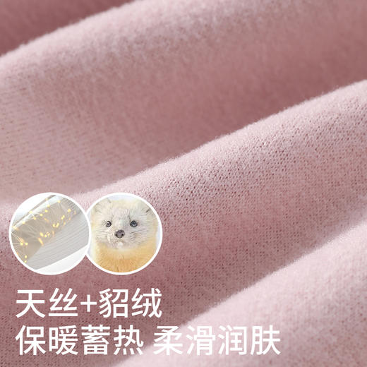 【100%羊毛填充 特别添加貂绒 抗静电】莱赛尔天丝10A抑菌防螨羊毛天丝打底衫 商品图2