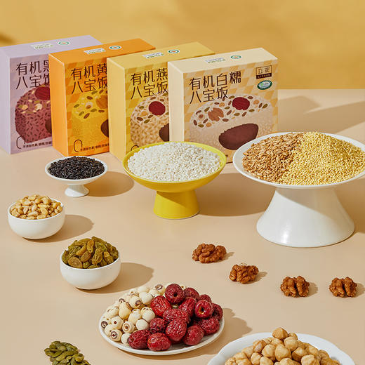 【有机】八宝饭礼盒 有机白糯、黑米、黄米、燕麦八宝饭 饭团甜米饭 方便米饭 商品图4