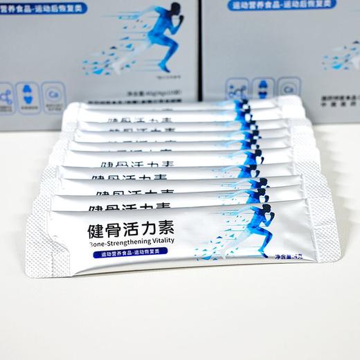 271804合新生健骨活力素家庭装 商品图3