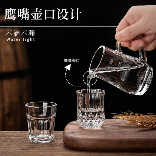【白酒杯玻璃酒杯】家用小号一口杯2两 烈酒子弹酒盅分酒器套装 商品图2
