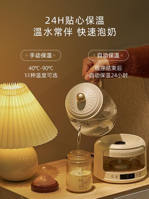 日本BRUNO烛光调奶器养生壶纯钛炖煮家用多功能小型办公室煮茶电热水壶  XHR 商品图1