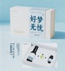 2026“情绪价值”新年礼盒！最有价值的礼物是“送Ta好状态”——“幸福愉悦”“遇爱如期”“好梦无忧”“招财进宝” 每盒精油+喷雾+扩香石3件套 商品缩略图0
