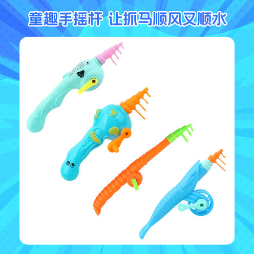 抓马小游戏钓竿抓夹道具团建拓展年会互动氛围趣味网红游戏道具 商品图2