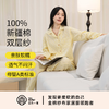 【宜色家纯棉情侣居家服】全棉纱面料，胖东来/无印良品同源代工厂 商品缩略图13