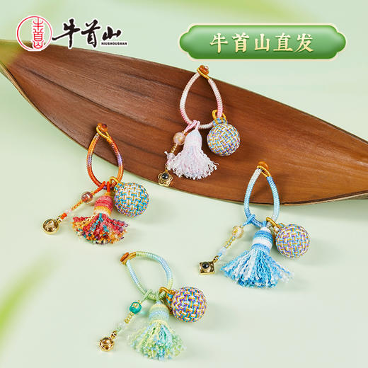 牛首山文创绣球挂件彩色包挂钥匙扣随身装饰南京纪念品礼物送女生 商品图0