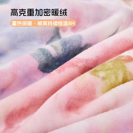 多喜爱 印花牛奶绒套件【不起球 不掉毛】【 A类高克重】【柔软舒适 抗静电】凝香 商品图2