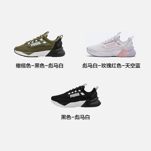 PUMA彪马官方正品 儿童大童新款透气网眼运动鞋跑步鞋舒适 商品图4