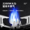 错山 便携式折叠卡式炉C04 商品缩略图3