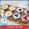 皮小贱牛奶味布丁粉 100g 商品缩略图0