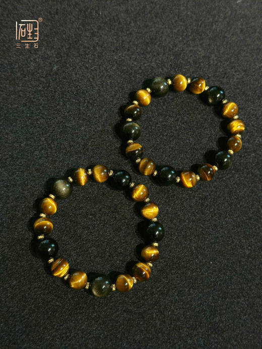 2026招财“猫眼”金曜石+虎睛石手链马年必备 商品图3