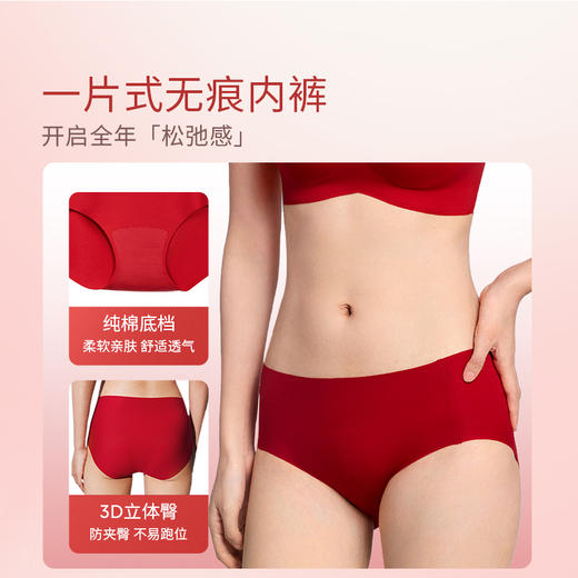 【1套=文胸+内裤+袜子】奶糖派花开好运悬浮2.0文胸套装新年红品本命年婚庆礼物 丝绒红礼盒装 商品图4