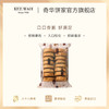 【奇华核桃曲奇饼干150克】中国香港进口休闲零食品下午茶早餐 商品缩略图2
