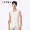 都市丽人背心男士背心优可丝人棉1*1罗纹背心男士背心宽肩背心基础简约背心FVC5A5 商品缩略图1