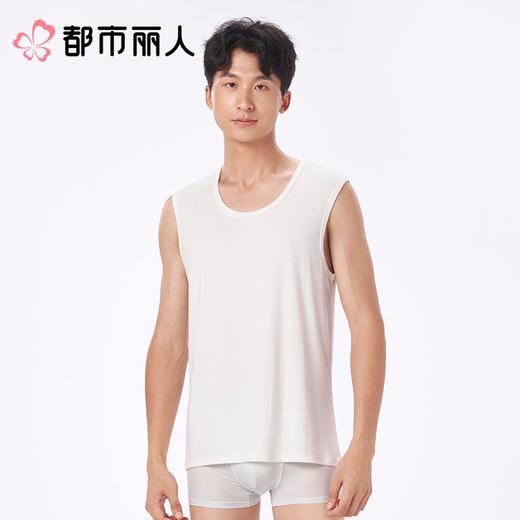 都市丽人背心男士背心优可丝人棉1*1罗纹背心男士背心宽肩背心基础简约背心FVC5A5 商品图1