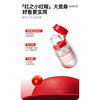 红之轻透净颜次抛卸妆油-纪念日百货门店同款169147542 商品缩略图0