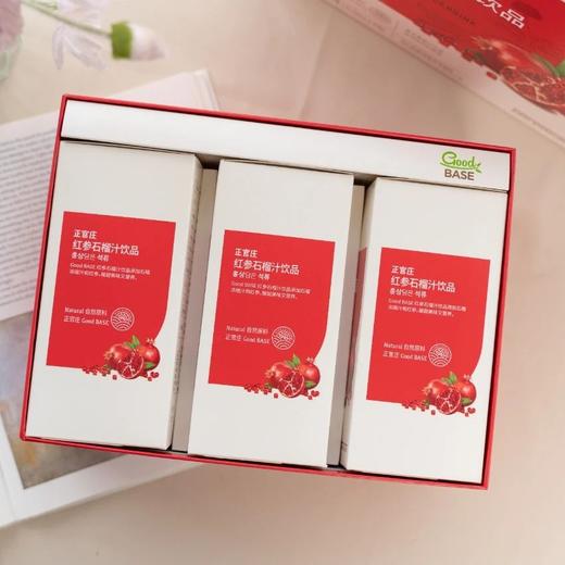 韩国百年红参品牌 |  正官庄红参石榴汁臻享饮料50ml*30包 / 红参浆10g*30条 商品图6