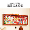 【挂在玄关 开门见财】TOI图益拼图成人版588片 五福临门中国风财神招财带相框玄关装饰画 商品缩略图2