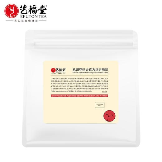 艺福堂山楂500g/袋 商品图2