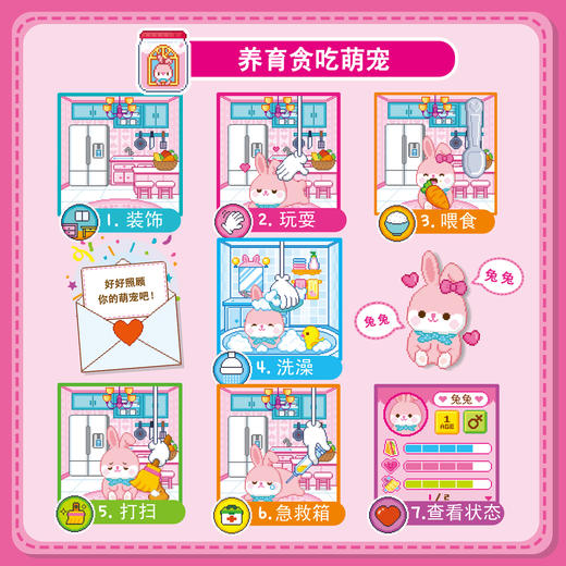 MIMIWORLD 贪吃萌宠电子宠物机 女孩儿童过家家生日礼物5岁+ 商品图3