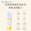 萃莳礼婴幼儿润肤舒缓特护霜大黄管/CSL-008225 商品缩略图2