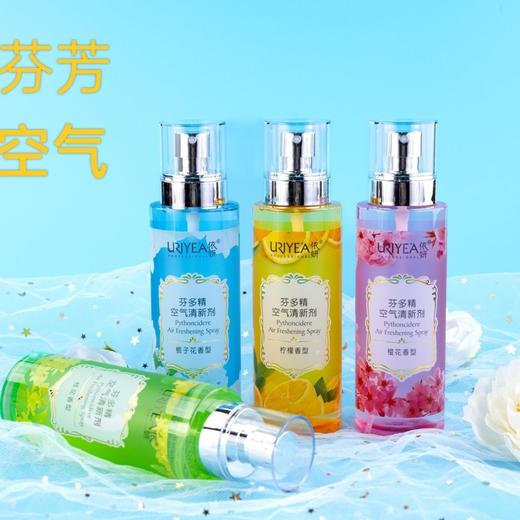 依妍芬多精空气清新剂280ml效期30年 商品图1