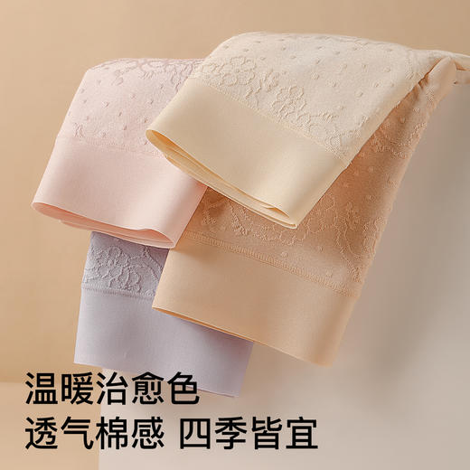 N2-【加长抵挡4条装】【国风提花 10A抑菌含蚕丝裆】润微中腰高弹透气收腹提臀女士内裤  蜜桃恋人/条纹少女 商品图11