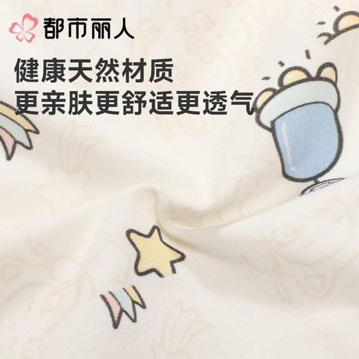 都市丽人内裤童装内裤棉质内裤男童中腰平角内裤舒肤棉男童JKCBA2 商品图5