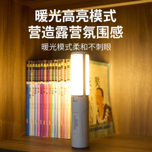 错山 多功能折叠露营灯 CL303 商品图6