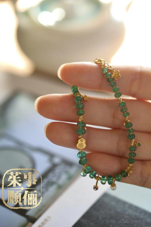 【茱事顺俪】18K黄金祖母绿手链 商品图4
