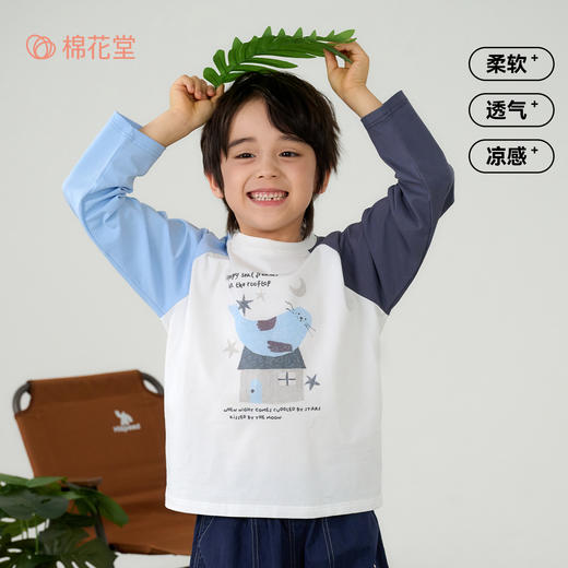 【10A抗菌】棉花堂大弹力尽兴小奶童装长袖T恤- FA61027 商品图1