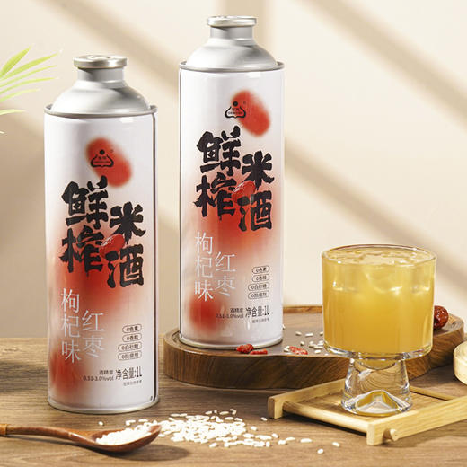 【鲜榨米酒酒酿糯米醪糟汁】甜米酒月子酒多口味规格 清甜爽口米酒 商品图0