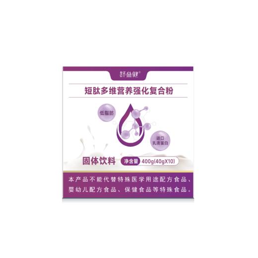 舒益健 多维营养强化复合粉 商品图3