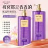 捡漏处理！！柳希浮梦鸢尾+浮靡之水+琥珀之钥香氛沐浴露【500ml*3瓶】 商品缩略图3