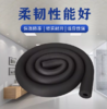 【HT】	保温棉管	6分管用1.5CM厚	根 商品缩略图1