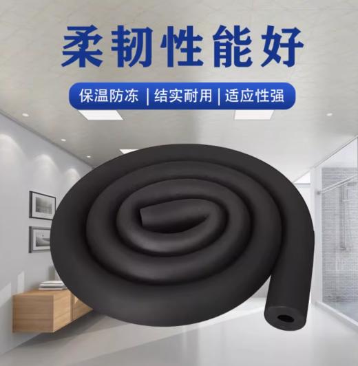 【HT】	保温棉管	6分管用1.5CM厚	根 商品图1